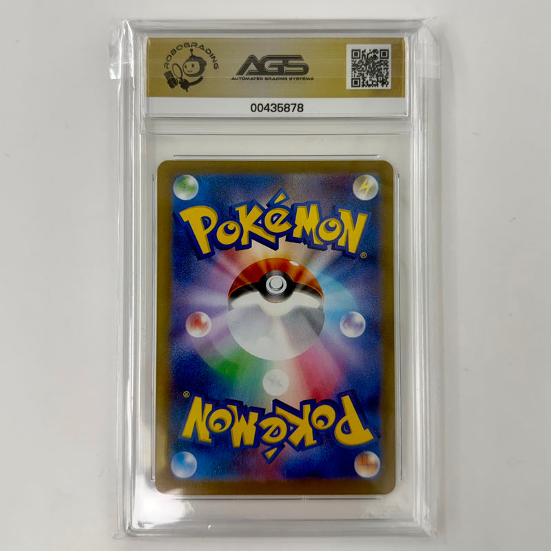 Inteleon 2025 Japanese Mega Symphonia