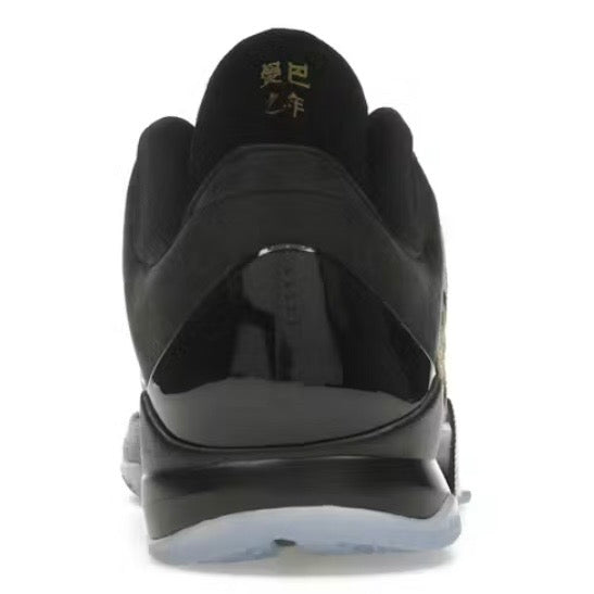 Nike Kobe 5 Year of the Mamba Eggplant (GS)