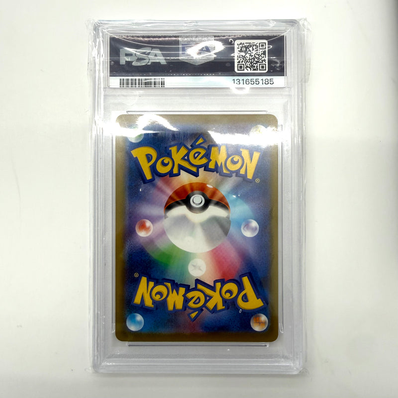2025 Pokemon Japanese M-P Promo #020 Pikachu Mcdonald's