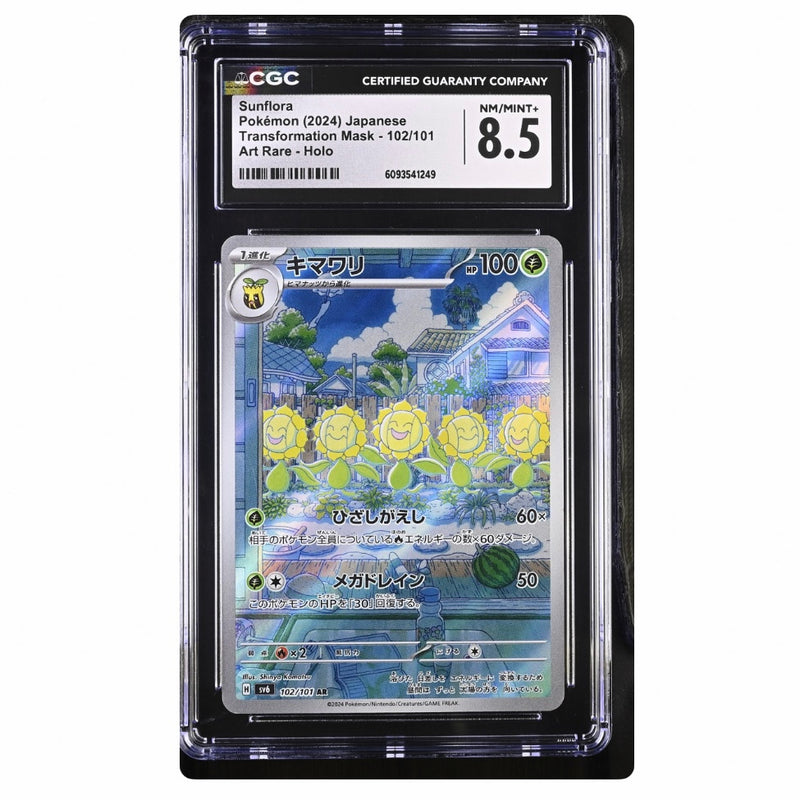 Sunflora Pokemon 2024 Transformation Mask