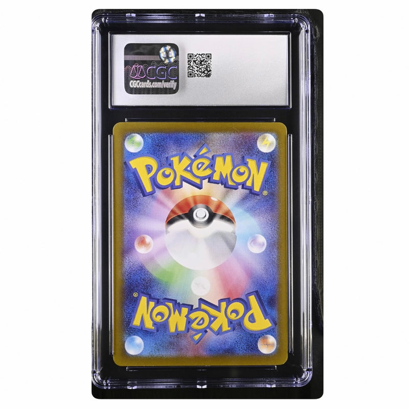 Sunflora Pokemon 2024 Transformation Mask