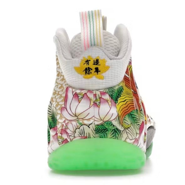 Nike Air Foamposite One Tianjin 2.0