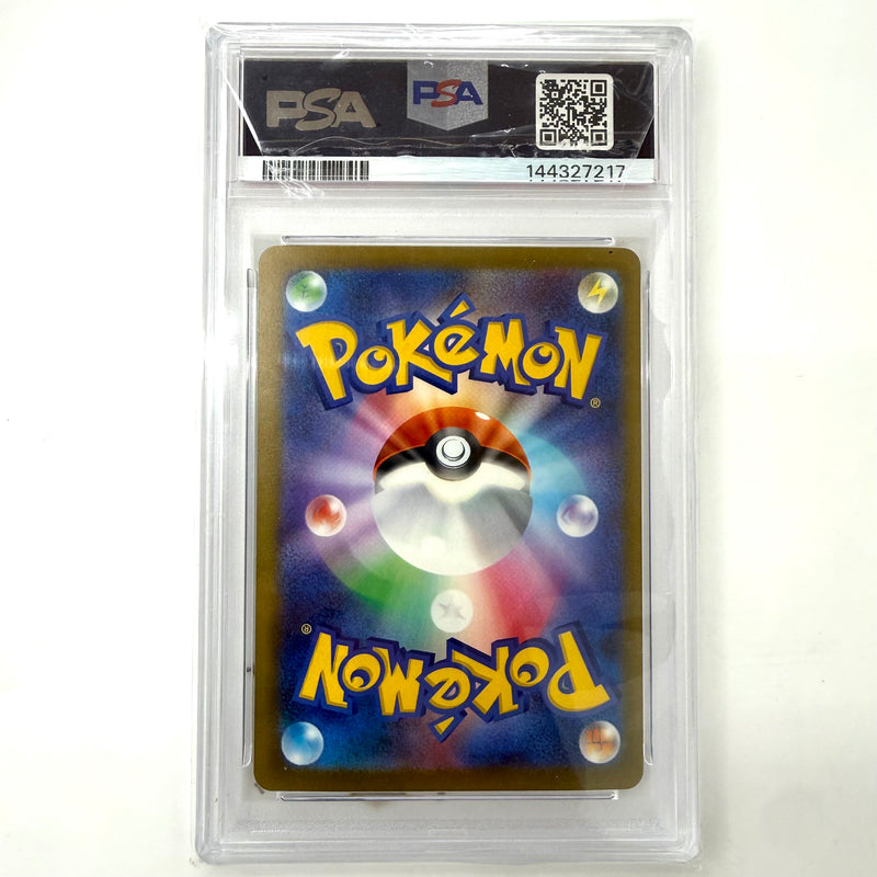 2025 Pokemon Japanese M2A-Mega Dream EX #227 Mega Diancie EX Mega Attack Rare
