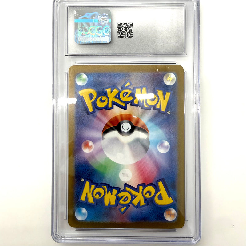 Drowzee 2023 Japanese Violet EX 086/078 Art Rare Holo
