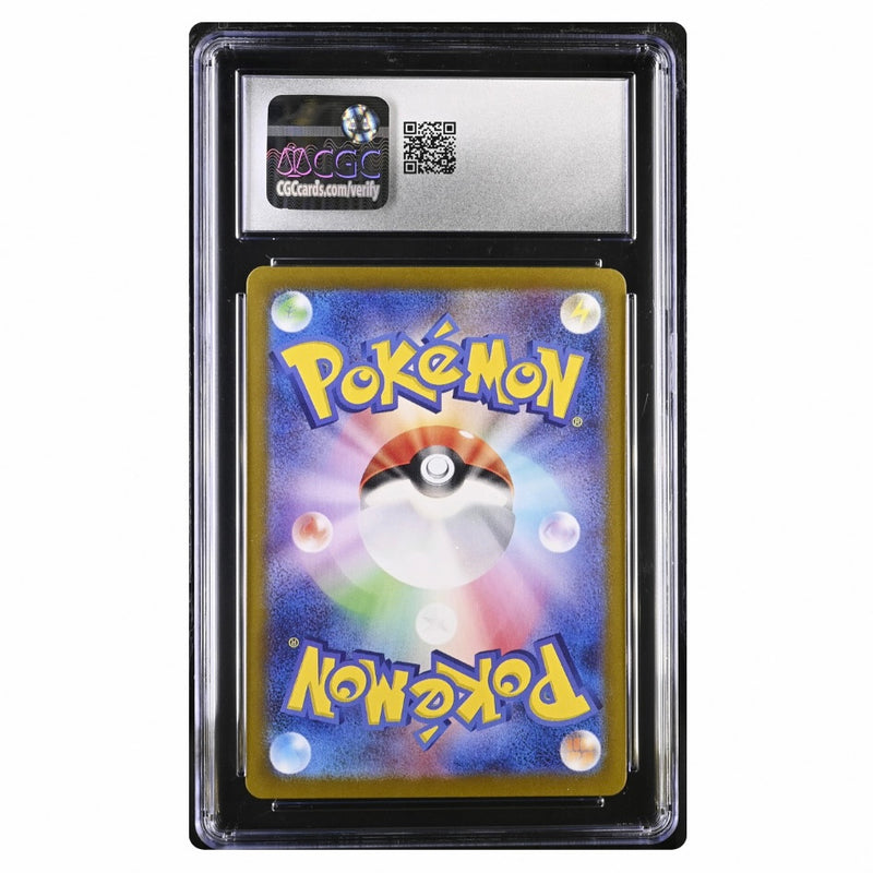 Enamrous Pokemon 2024 Japanese Crimson Haze