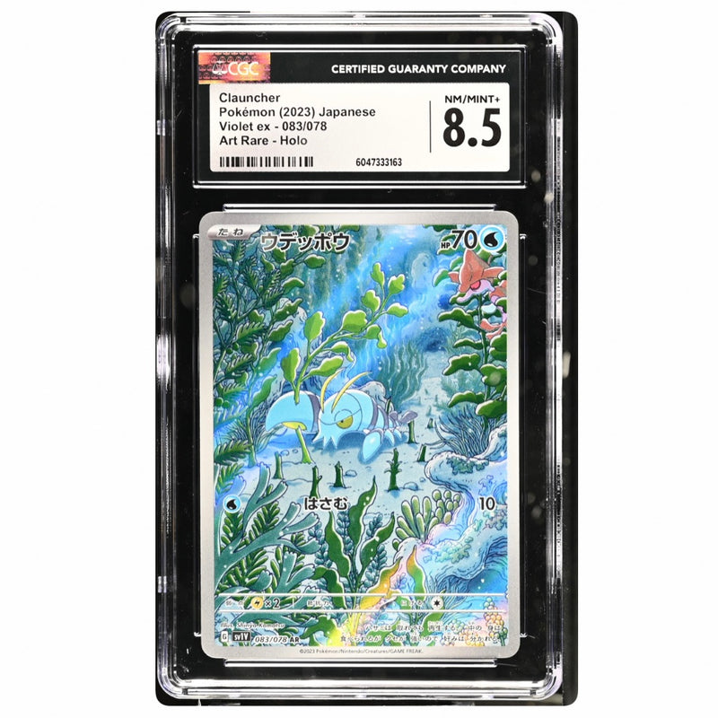 Clauncher Pokemon 2023 Japanese Violet Ex