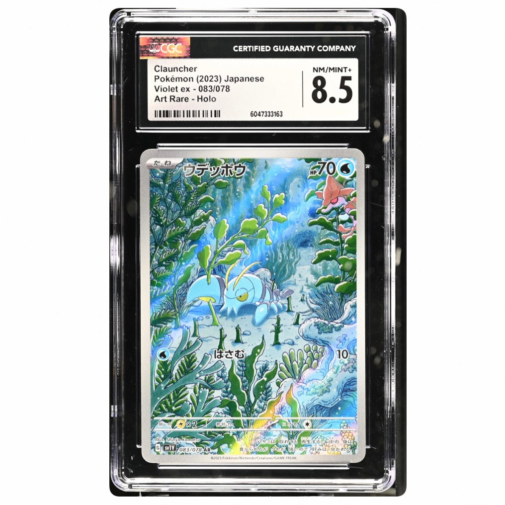 clauncher full art pokemon card 2023 Japanese Violet Ex — United Kicks Style:Temur Roar narset Listed cards may have Can you buy individual