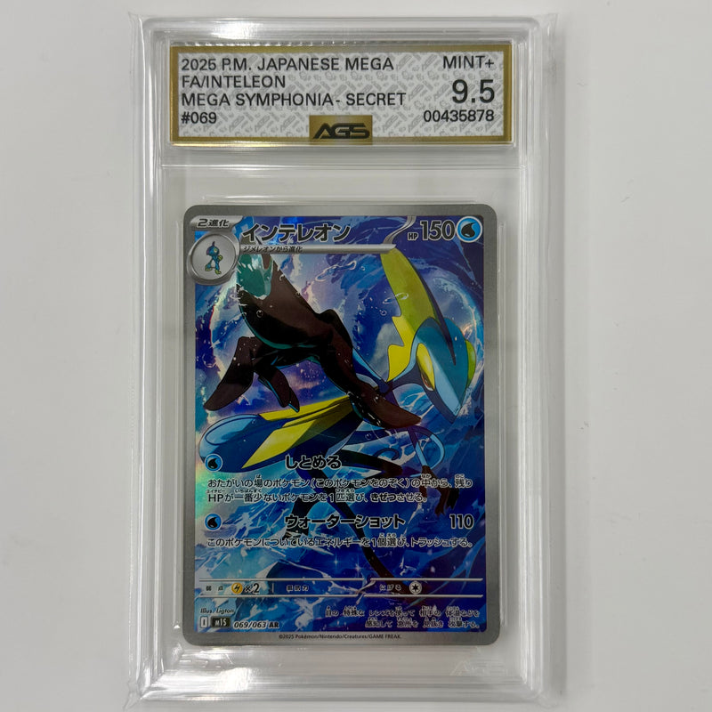 Inteleon 2025 Japanese Mega Symphonia