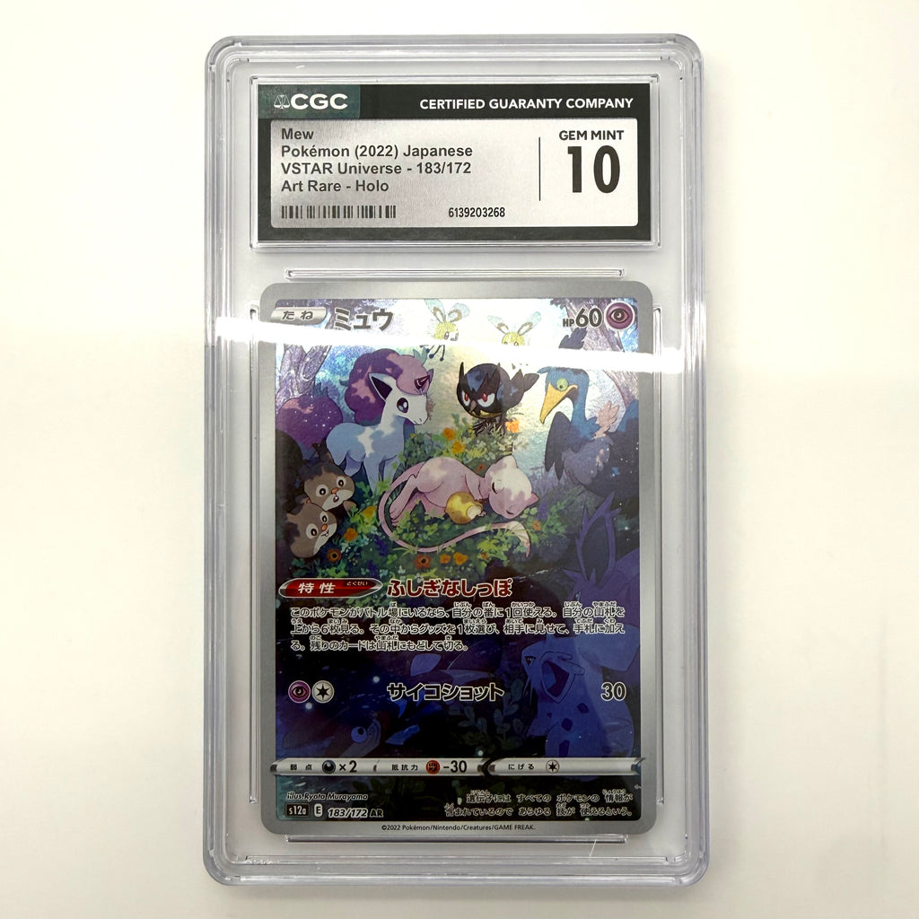 Pokémon Japanese VSTAR Universe Mew #183/172 Art Rare Holo CGC 10