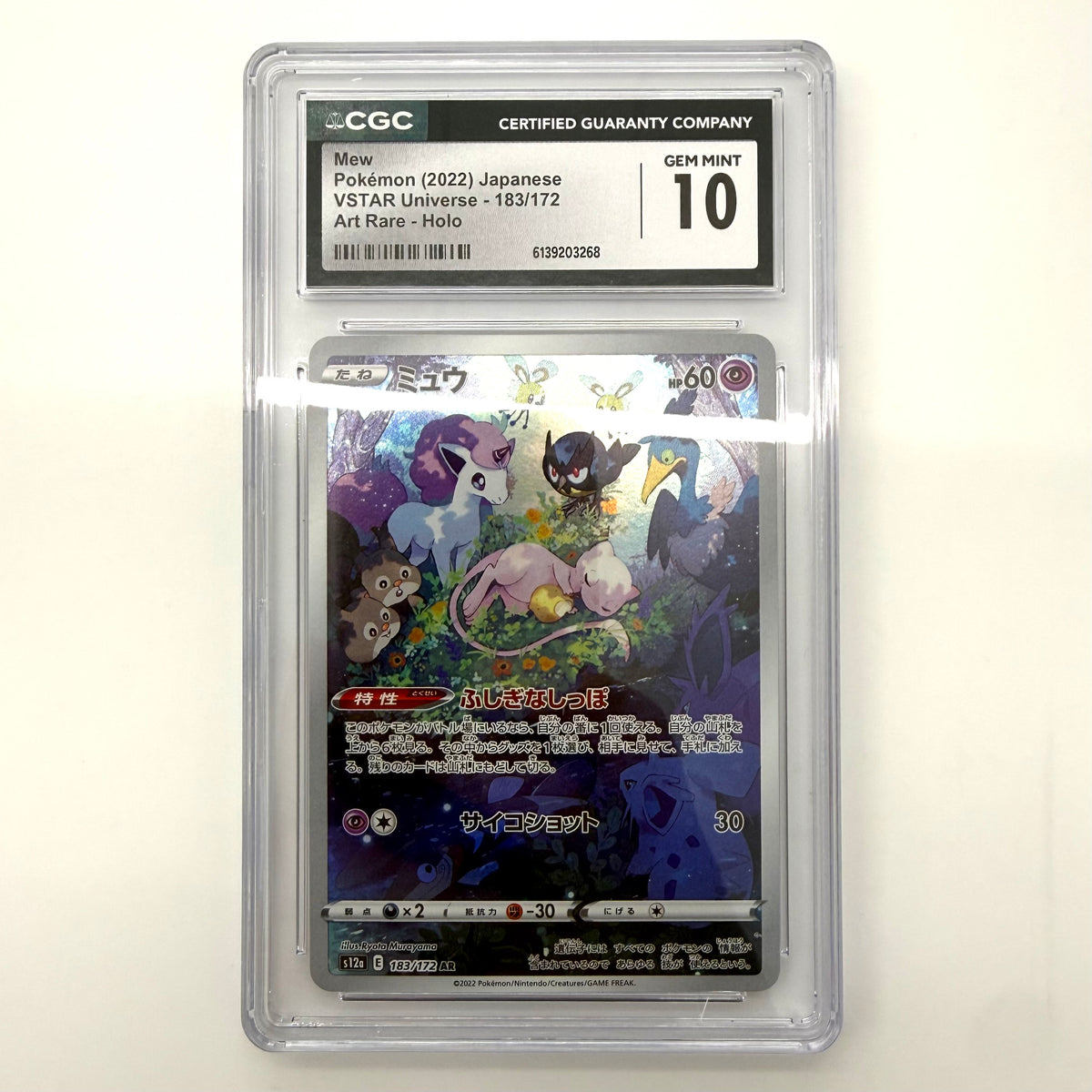 Mew 183/172 Art Rare Holo Vstar Universe Pokemon Japanese CGC 10