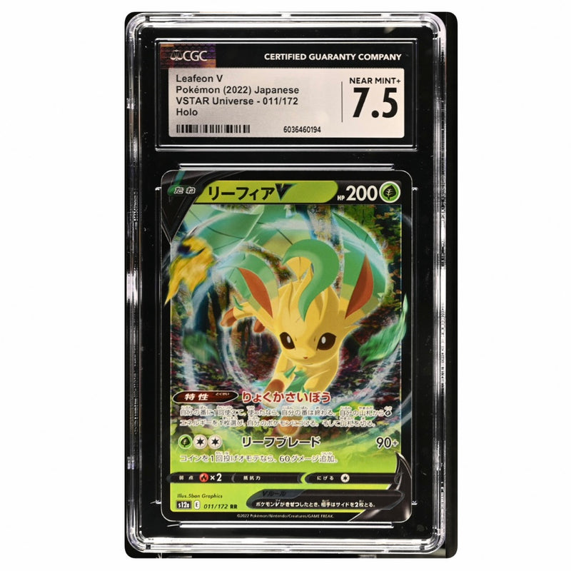 Leafeon V Pokemon 2022 Japanese VSTAR Universe Leafeon V Pokemon 2022 Japanese VSTAR Universe