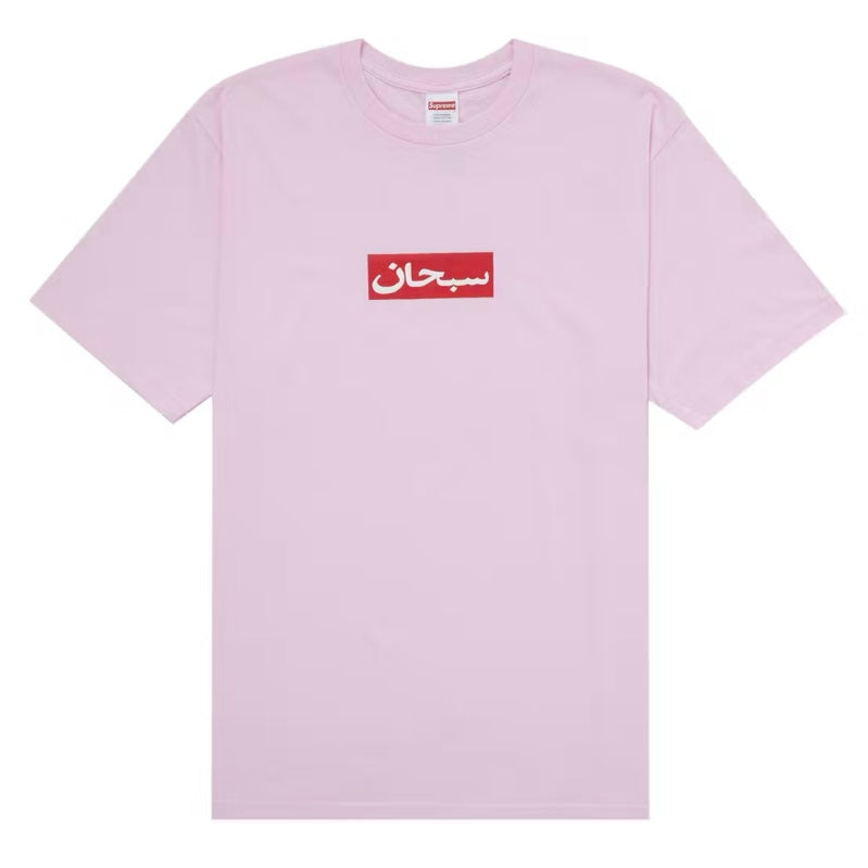 Supreme Arabic Box Logo Tee Light Pink