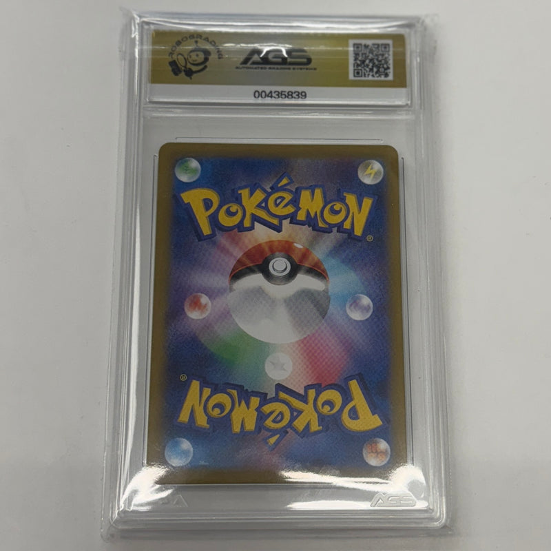 Crabominable 2024 Pokemon Scarlet & Violet Era STELLAR MIRACLE 107 Japanese Crabominable
