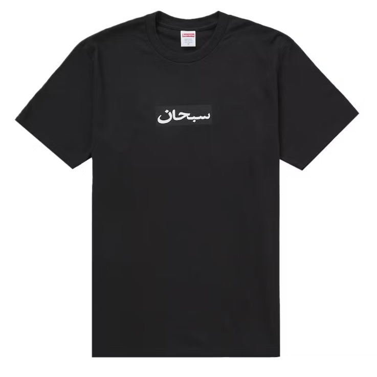 Supreme Arabic Box Logo Tee Black - SS26 Limited Edition — United