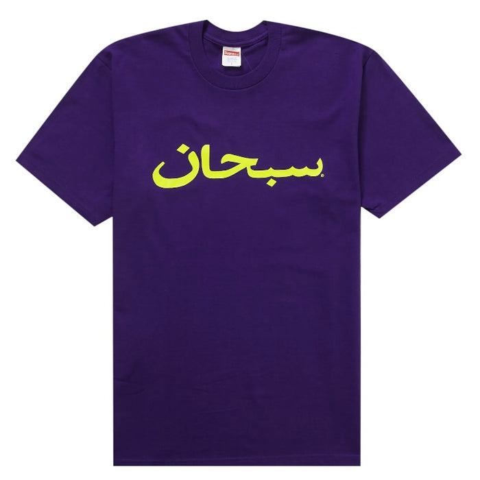 Supreme Arabic Logo Tee 'Purple'