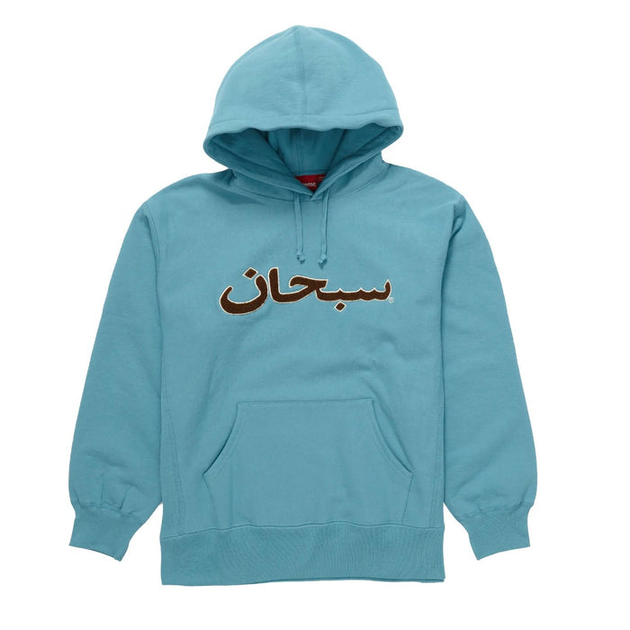 Supreme Arabic Logo Hooded Sweatshirt 'Light Aqua'